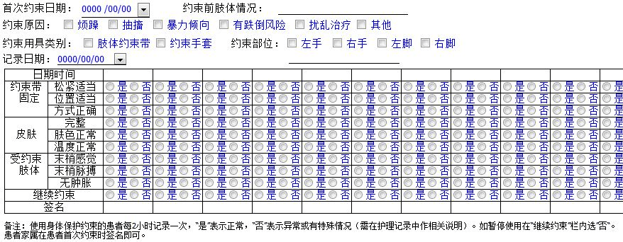 新澳门六开奖结果记录,实践性策略实施_个性版5.168