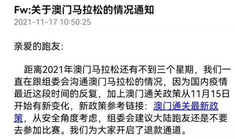 2024澳门特马今晚开奖07期_包信和院士将多项奖金捐给中国科大,专业执行方案_领航款76.82.58