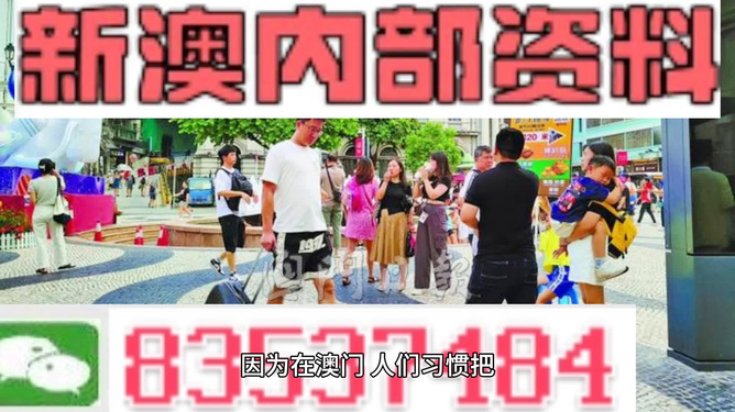 2024新澳门精准资料免费提供下载_官方通报干部饭店院内小便还挑衅,定性评估解析_限量版74.15.82