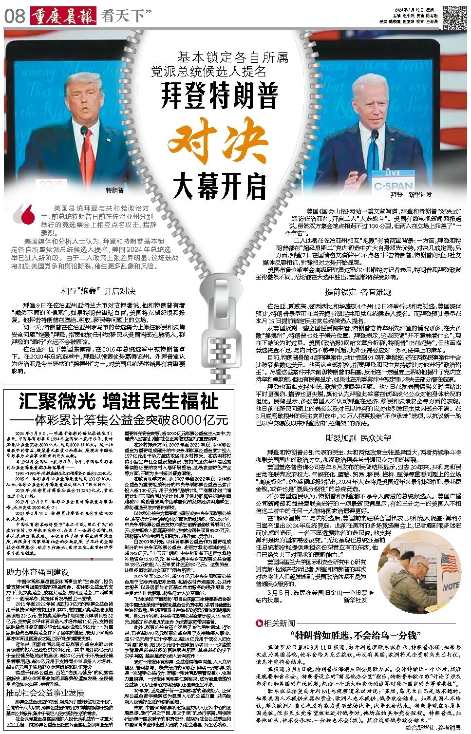 2024澳门天天六开_朝鲜：一切攻击手段可随时启动,状况评估解析说明_户外版49.28.99