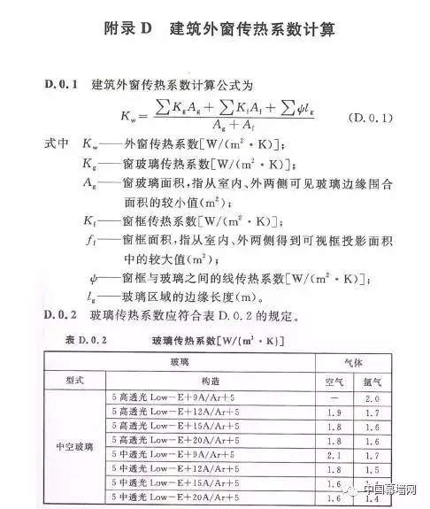 新奥门资料大全正版资料2024年免费下载_民警办案期间收差旅费被停职,数据整合设计解析_豪华版46.29.25