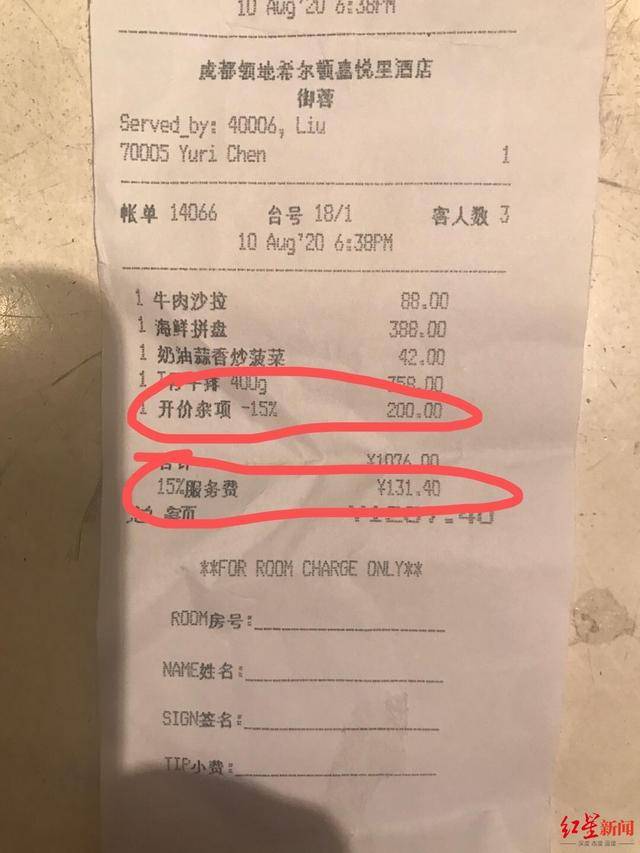 4949免费的资料港澳台_律师称饭店强制收取餐具费涉盈利,实地数据验证设计_VR38.53.76