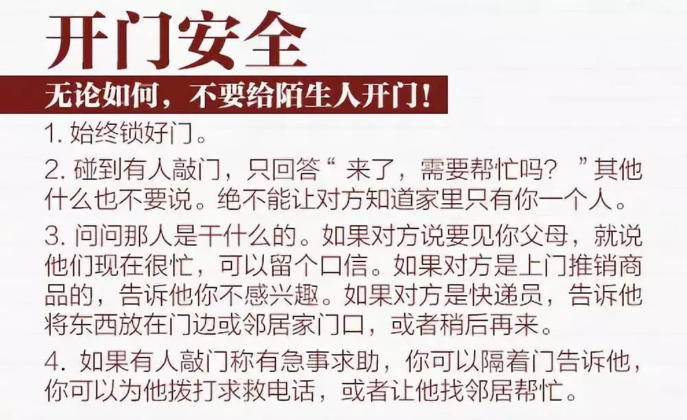 管家婆204年资料一肖_12岁男孩碰小区地灯触电身亡,时代资料解析_X版28.31.49