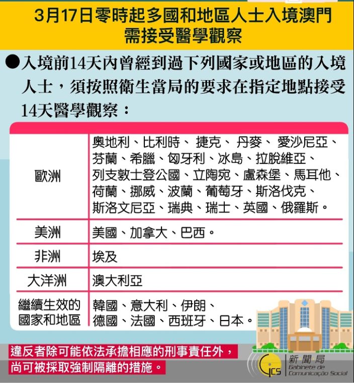 2023澳门管家婆资料_官方回应小学强制六年级学生转校区,快速执行方案解答_终极版52.20.23