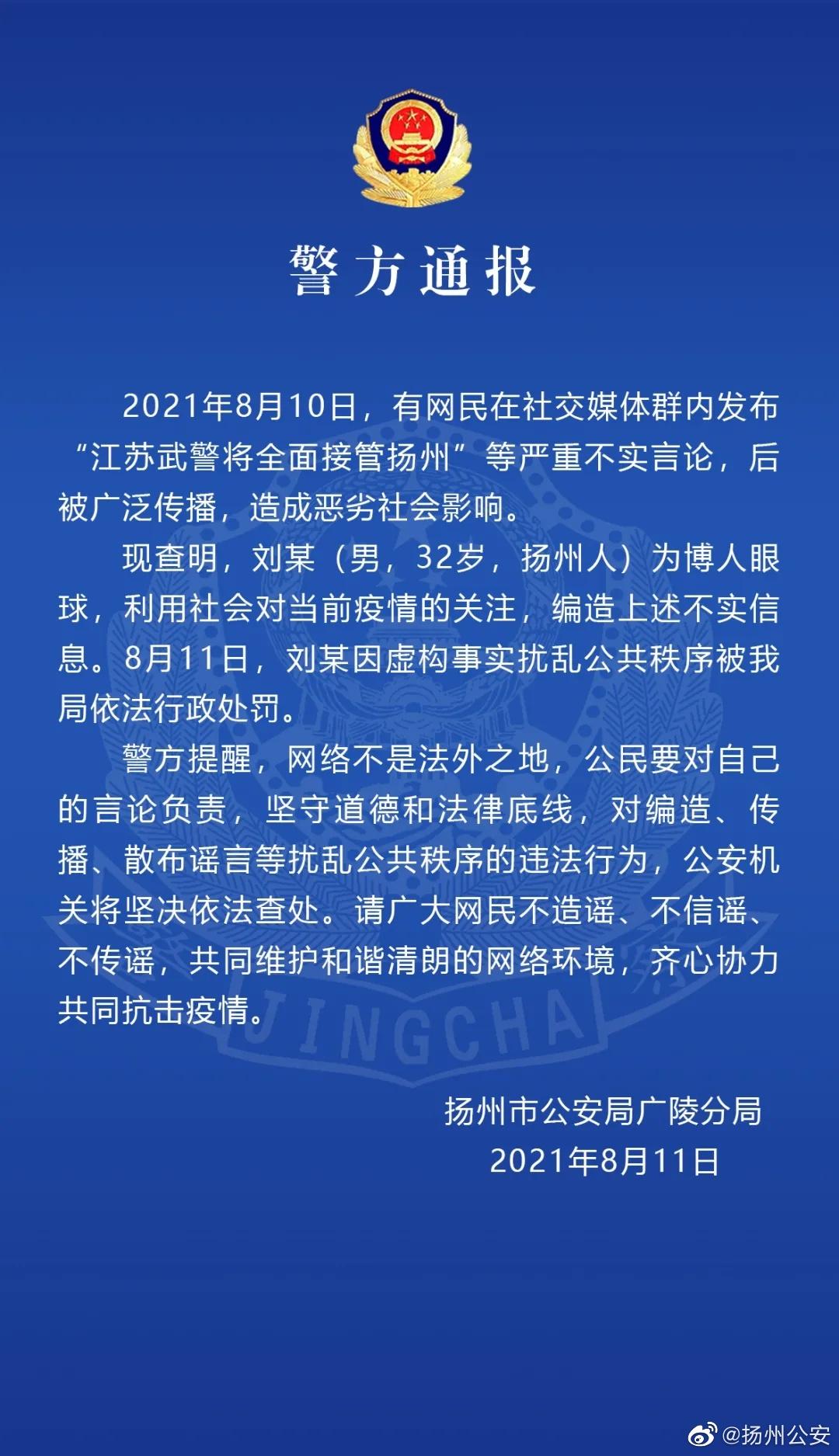 小米产品卖80多万是飘了？雷军回应,可靠信息解析说明_NE版29.61.44