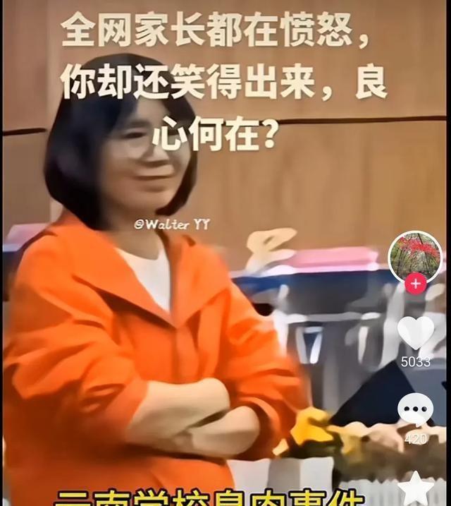 臭肉学校董事长态度引争议，臭态度不容许出现