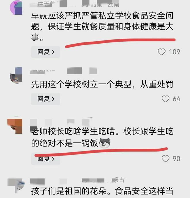 昆明市委书记在臭肉事件后发声重塑城市形象，呼吁社会共治之道