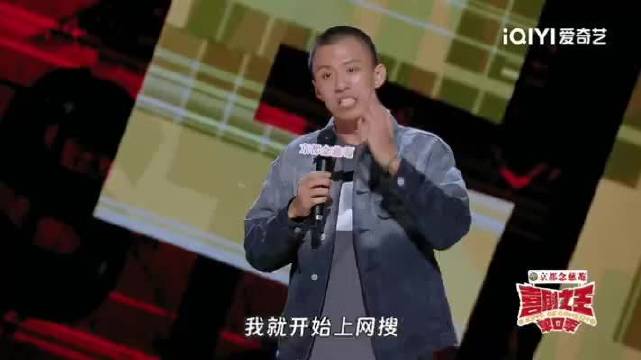 小鹿与付航，20票差距的较量落幕