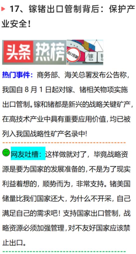 新澳门免费大全资料查询_34岁男子日本做养老护工月入近万,实践说明解析_限量款64.54.58