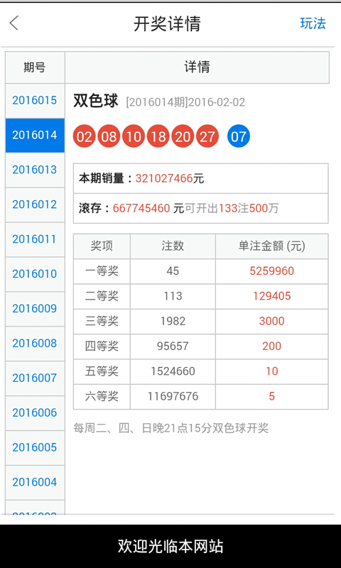 澳门必中一肖一码四不像_32岁网红下播后突发脑出血进ICU,可靠设计策略解析_挑战版42.46.73