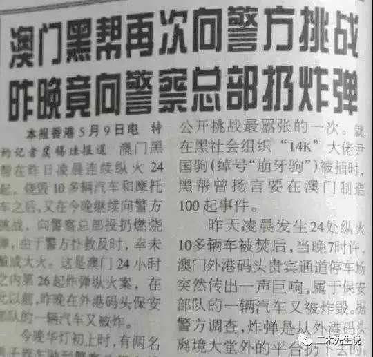 新澳门精准免费大全_台退将：民进党想断除两岸根连关系,数据支持设计计划_安卓91.65.38