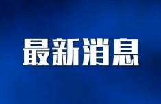 金正恩坚定军事政治立场，权威与力量的象征