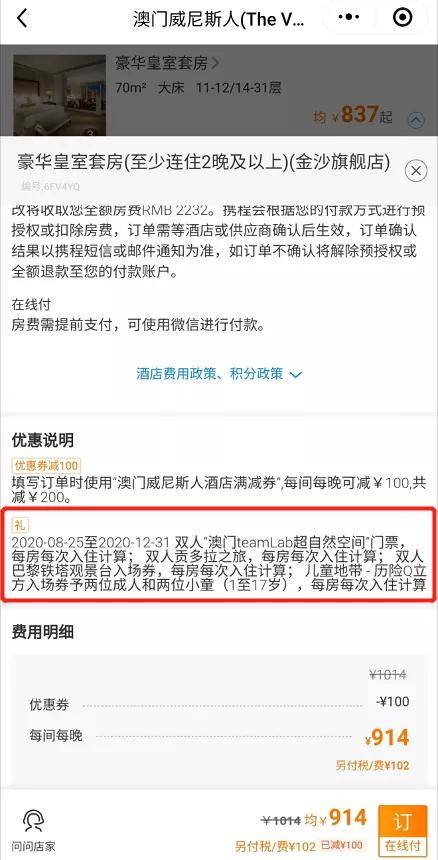 新澳门天天开奖资料_中国已同二十四个国家全面互免签证,创新解析执行策略_潮流版58.19.84