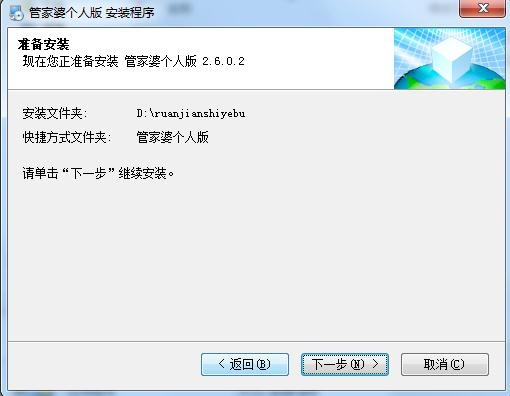 管家婆2023正版资料大全_特斯拉发布会后股价下跌近9%,安全性方案设计_网红版73.55.46