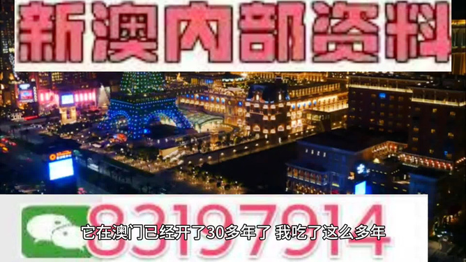 2024新澳门精准资料大全管家婆料_郑钦文晋级武网四强 会师王欣瑜,持续计划实施_投资版11.64.98