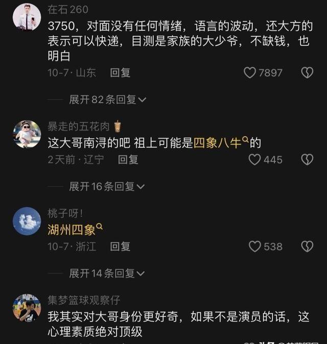 听泉鉴宝直播连线面对盈利质疑，成长与挑战中的自信力量