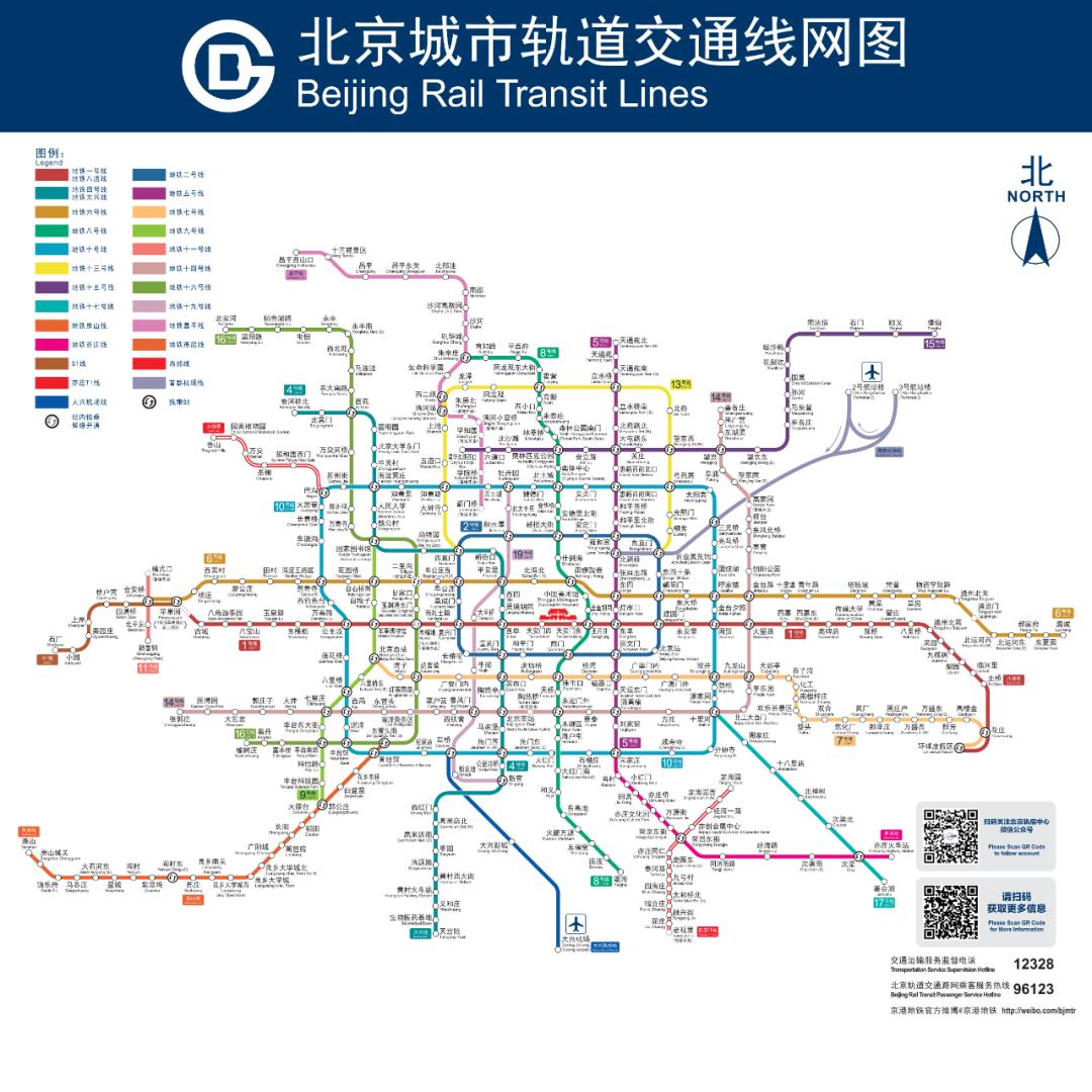 北京金秋启幕，2025年高考报名正式启动，新篇章序曲奏响之际