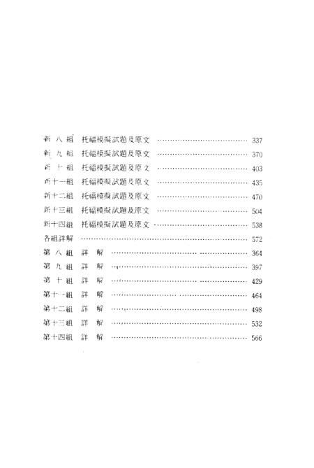 奥门全年资料免费大全一,高效设计实施策略_复原版98.444