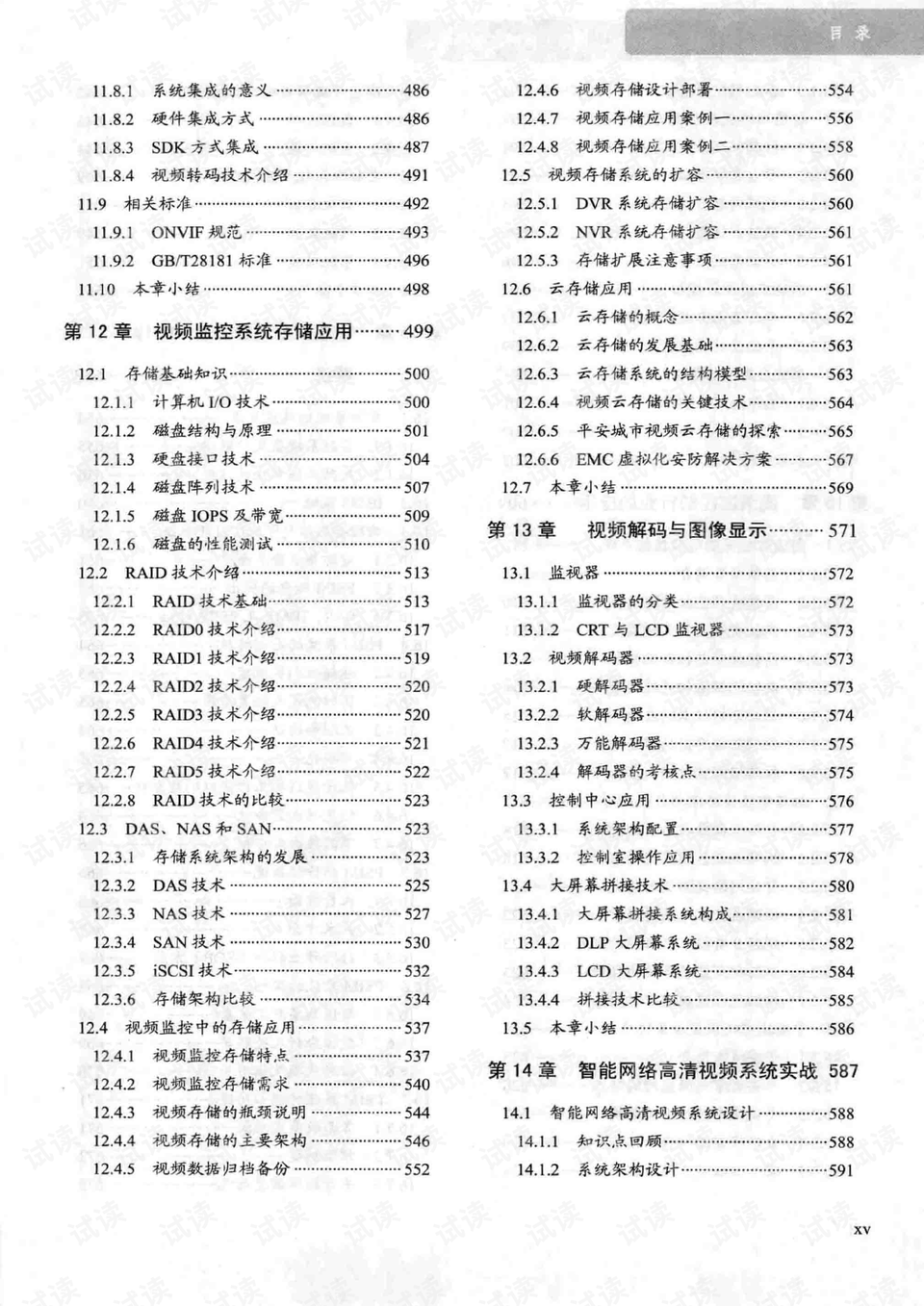 澳门开奖结果+开奖记录表生肖,节省解答解释落实_仿真版35.288