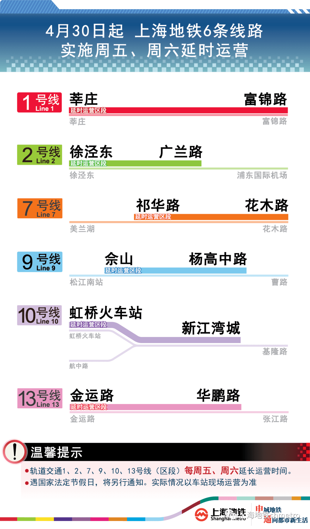 2024新澳门开奖结果,数据导向执行策略_1080p1.091