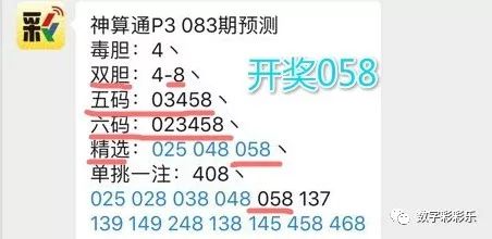 新澳天天开奖资料大全1050期,标杆落实解释解答_任务款86.966