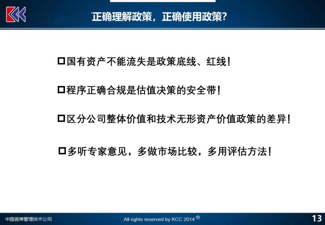 新澳彩资料免费资料大全33图库,权威现象评估解答_过度版62.554