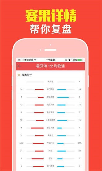 澳门王中王100%期期中,严肃解答解释落实_强力款35.217