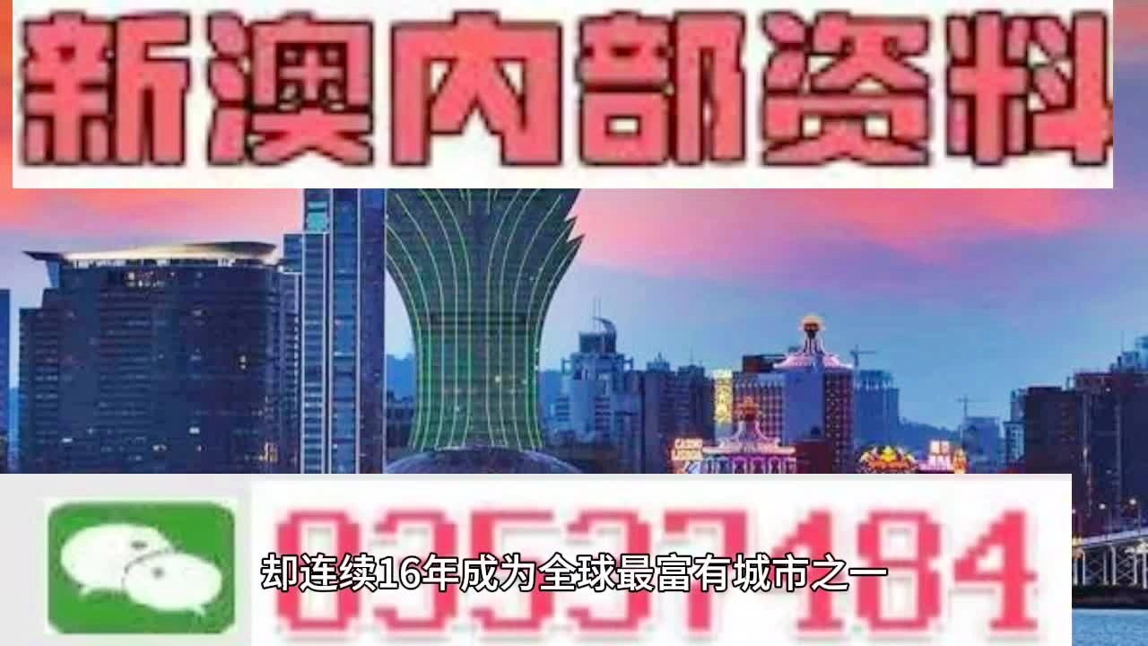 新澳门精准一肖一码准确公开,平台落实解答解释_复古集25.114