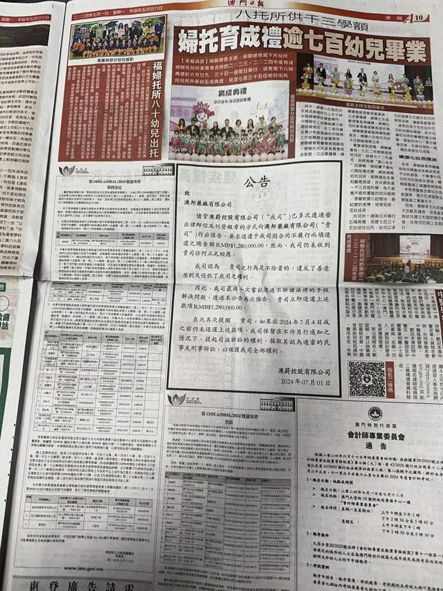 马会传真资料2024澳门,积极响应解答执行_绿色版86.617