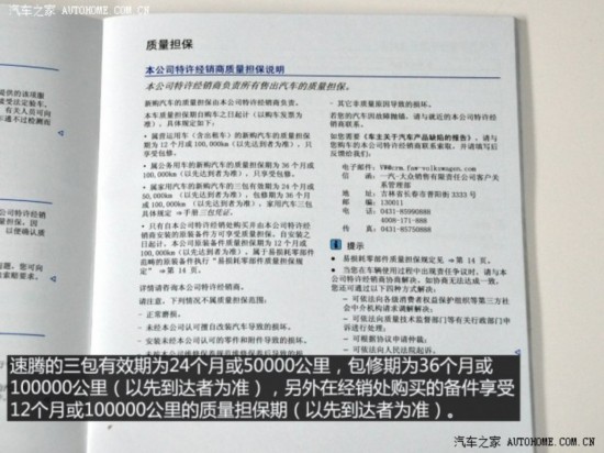 最准一肖一码100%噢一,权威解析解答解释措施_健康版71.72