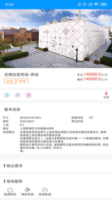 澳门管家婆免费资料查询,深入解答探讨计划_上线版18.034