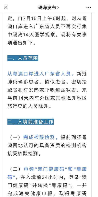 澳门正版免费全年资料大全问你,辨别解答解释落实_集成款83.692