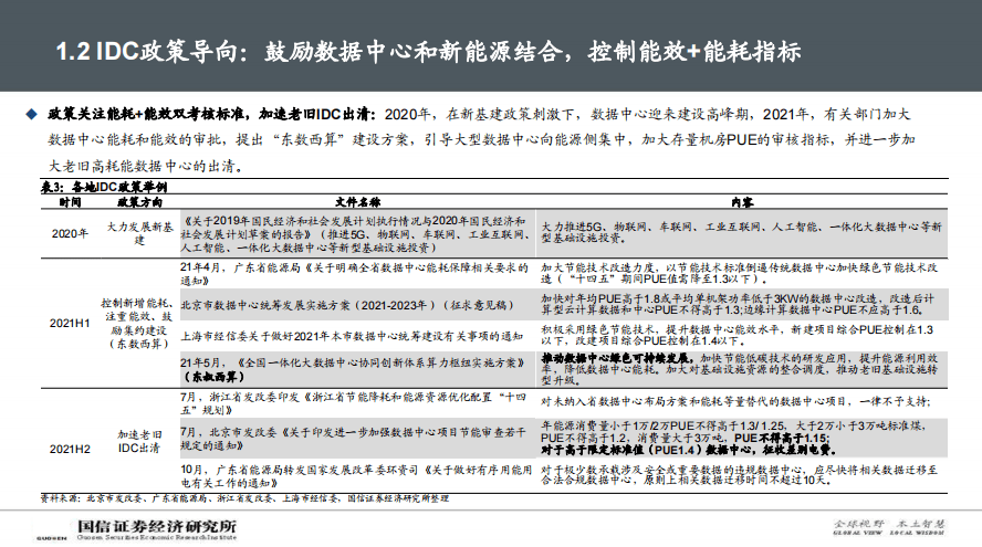 2024澳门天天开好彩大全开奖记录走势图,理性解答探讨解释路径_公开版6.284