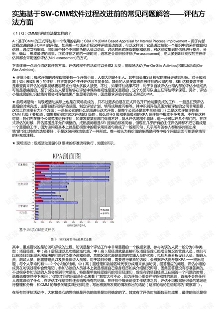 2024澳门正版开奖结果209,战略性实施方案优化_资产款86.019