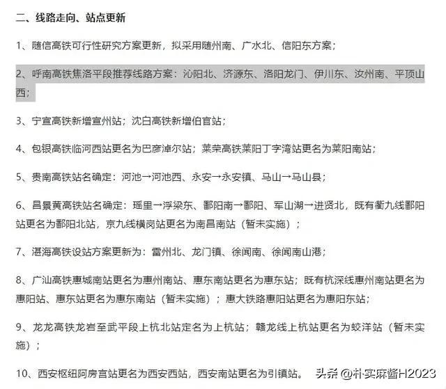 澳门最精准正最精准龙门蚕2024,结构探讨解答解释方案_快捷制76.858