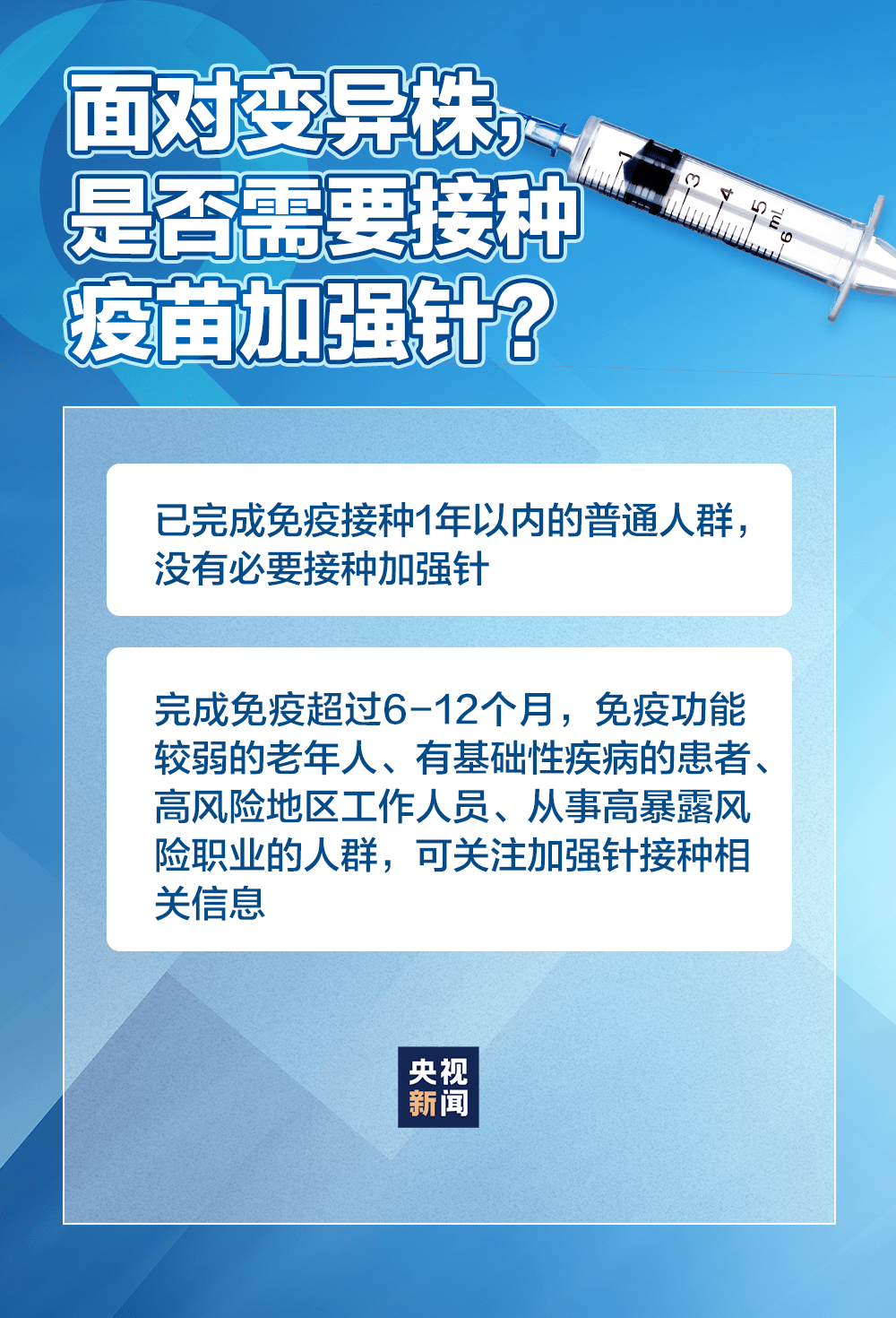 新澳门今晚精准一码,综合验证解析落实_透视版4.711