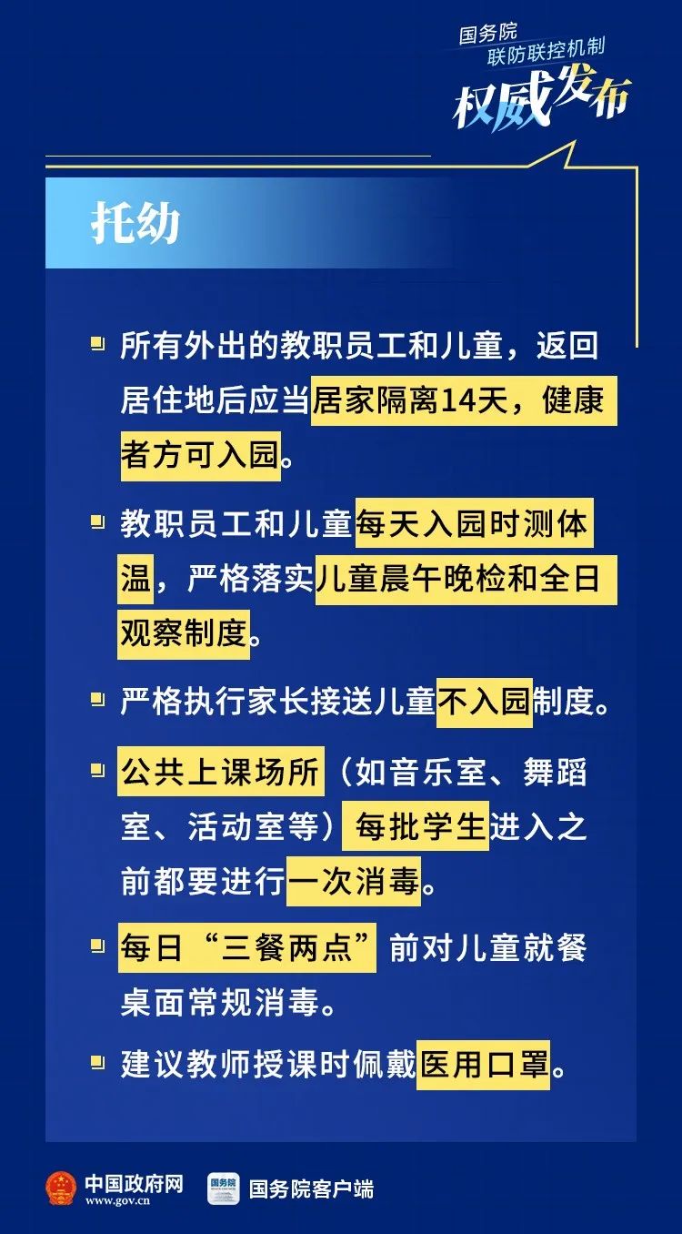 官家婆一码一肖资料大全,权威分析解答解释策略_Holo93.439