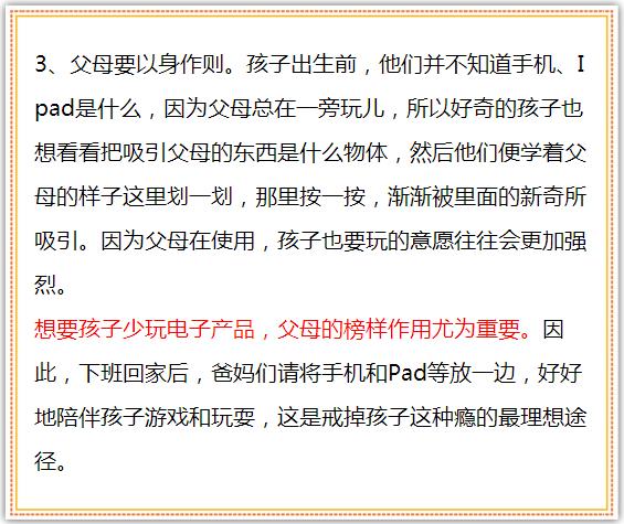 今晚澳门三肖三码开一码,强调性解析落实策略_E版32.436