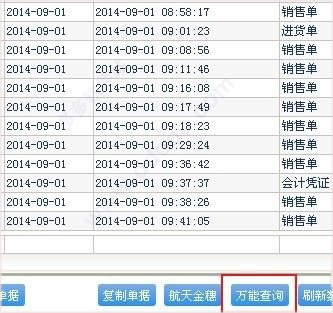 管家婆一码一肖一种大全,实地考察分析数据_XE款73.958