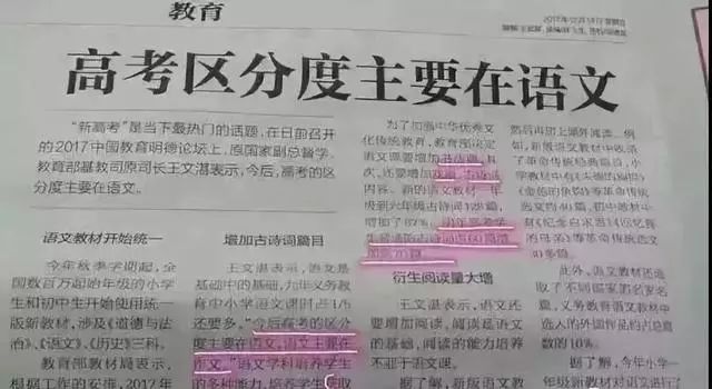 教育部倡导抵制丑书和怪书，探寻小巷中的独特文化宝藏之道