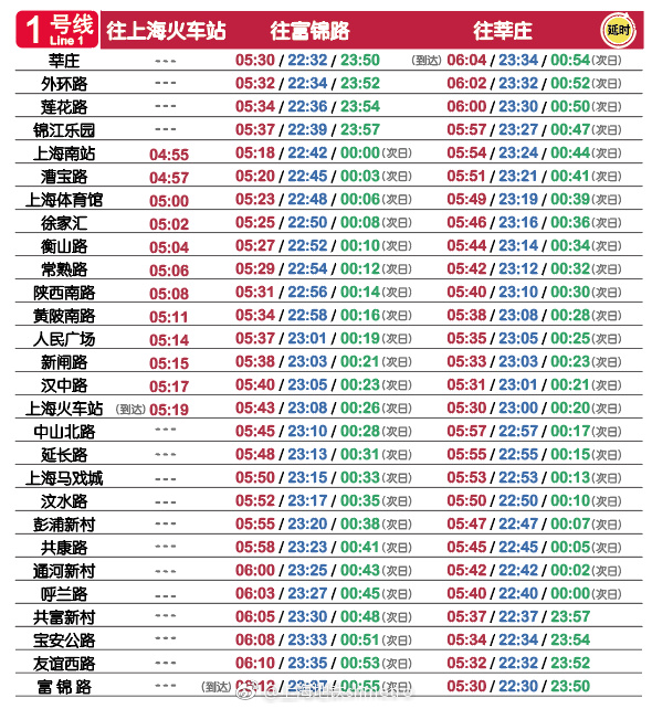 2024澳门码今晚买开什么,经营战略解答落实_公开制89.007