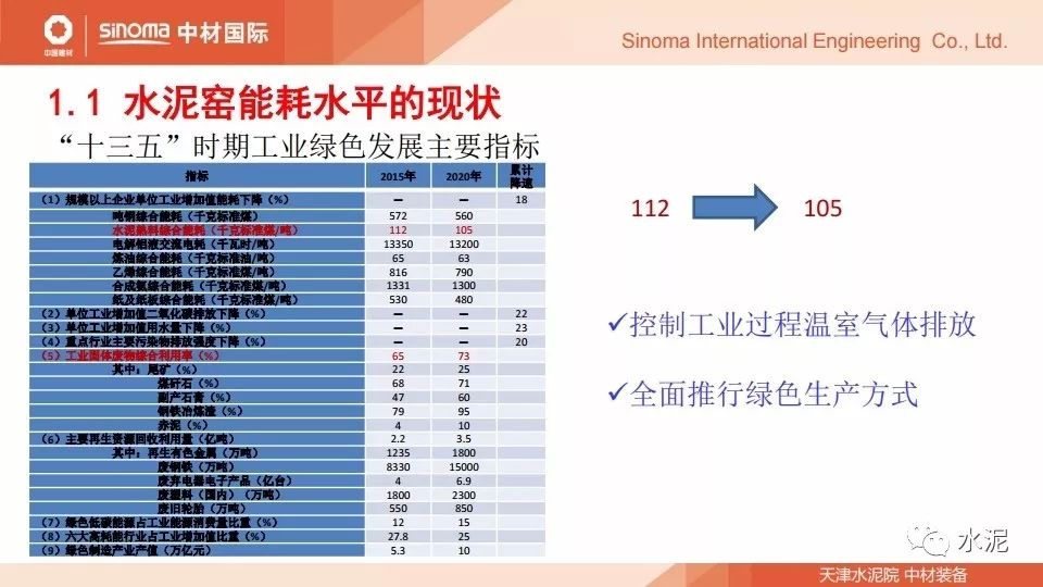 港彩二四六天天好开奖结果,量化探讨解答解释策略_P版33.903