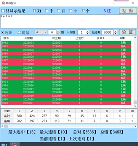 新澳门开奖记录今天开奖结果,全面实施策略数据_预售版50.976