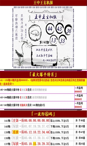 澳门王中王100%的资料一,过程方法分析解答解释_典雅版8.962