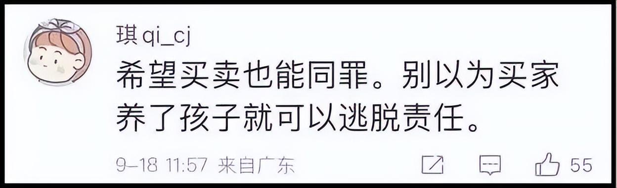 杨妞花首次目睹余华英双手颤抖背后的深层含义解读