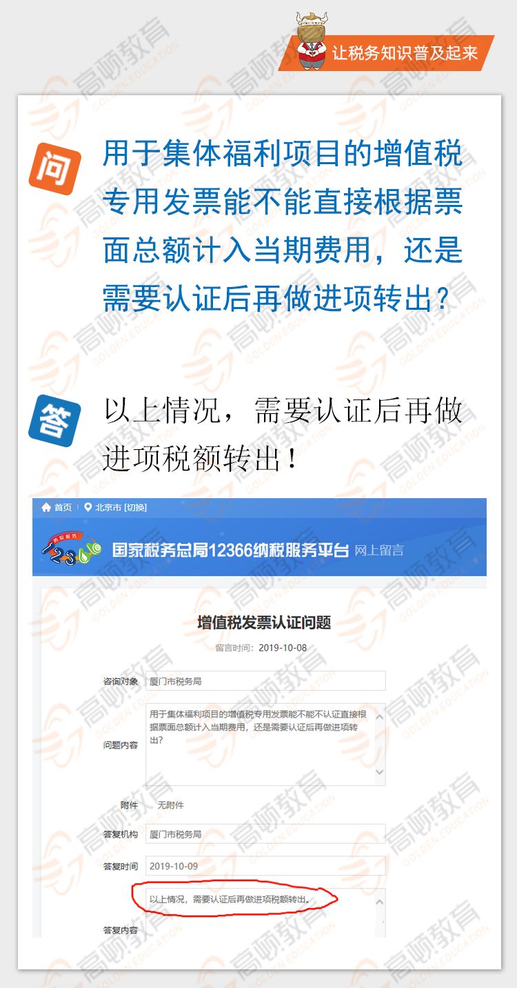 澳门三肖三码精准100%公司认证,实践探讨措施解答解释_维护款95.879