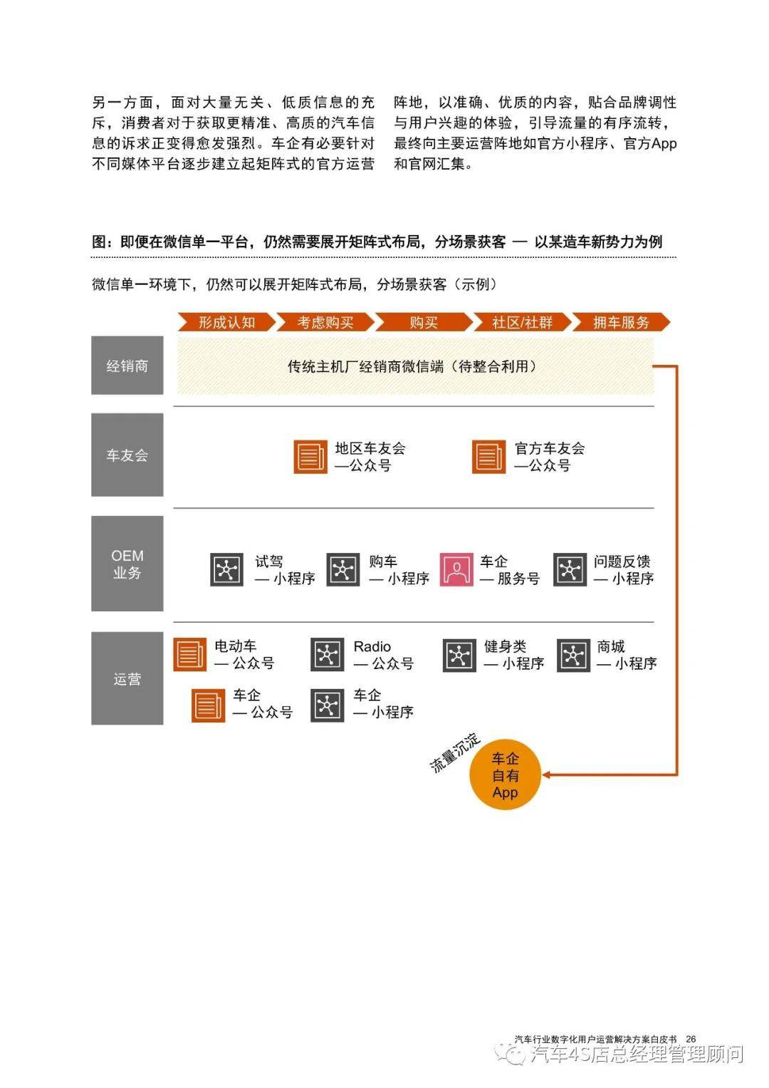 新澳天天开奖资料大全105,强力解答解释执行_珍品版42.378