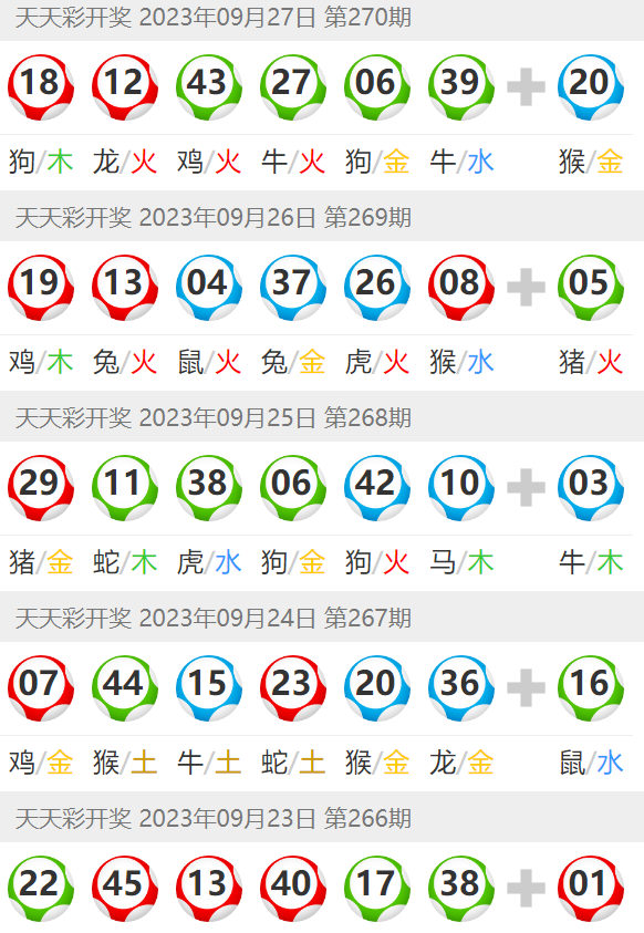 2024澳门天天开好彩大全凤凰天机,综合评估解析方案_水晶款54.451