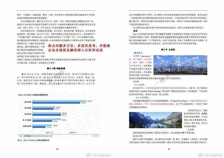 管家婆一肖一马资料大全,结构解析解答解释策略_影音集81.01