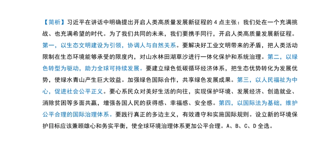 最准一码一肖100%精准,管家婆,详细剖析解答解释计划_协作款41.488